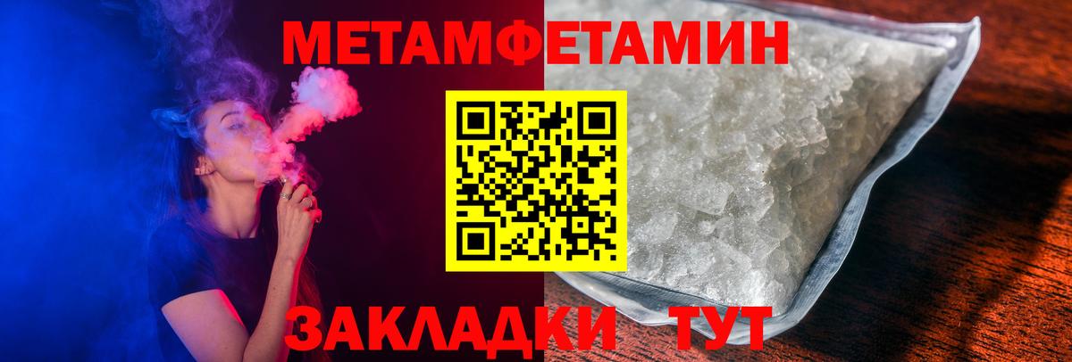 darknet официальный сайт  Вход с VPN  Нижнекамск  Амфетамин VHQ  АМФ 