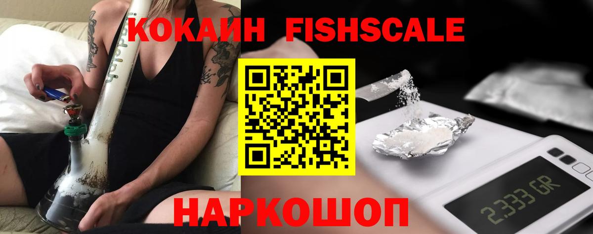 Cocaine 99% Нижнекамск