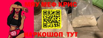 СК Волжский