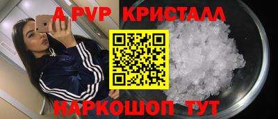 СК Волжский