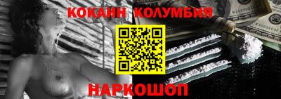 экстази Волгодонск