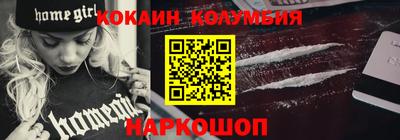 экстази Волгодонск