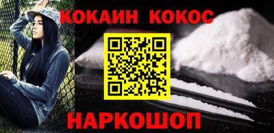 экстази Волгодонск