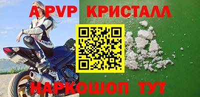 экстази Волгодонск