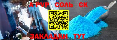 экстази Волгодонск