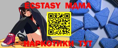 мдпв Волжск