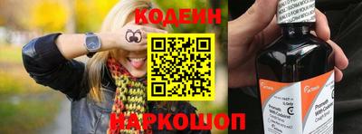 СК Волжский