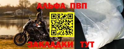 мдпв Волжск