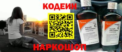 СК Волжский