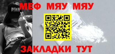 мдпв Волжск