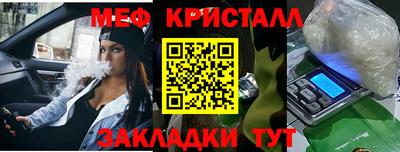 мдпв Волжск
