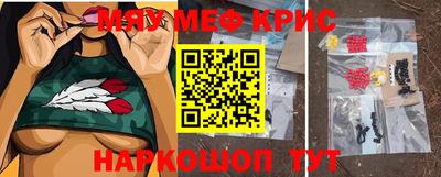 экстази Волгодонск