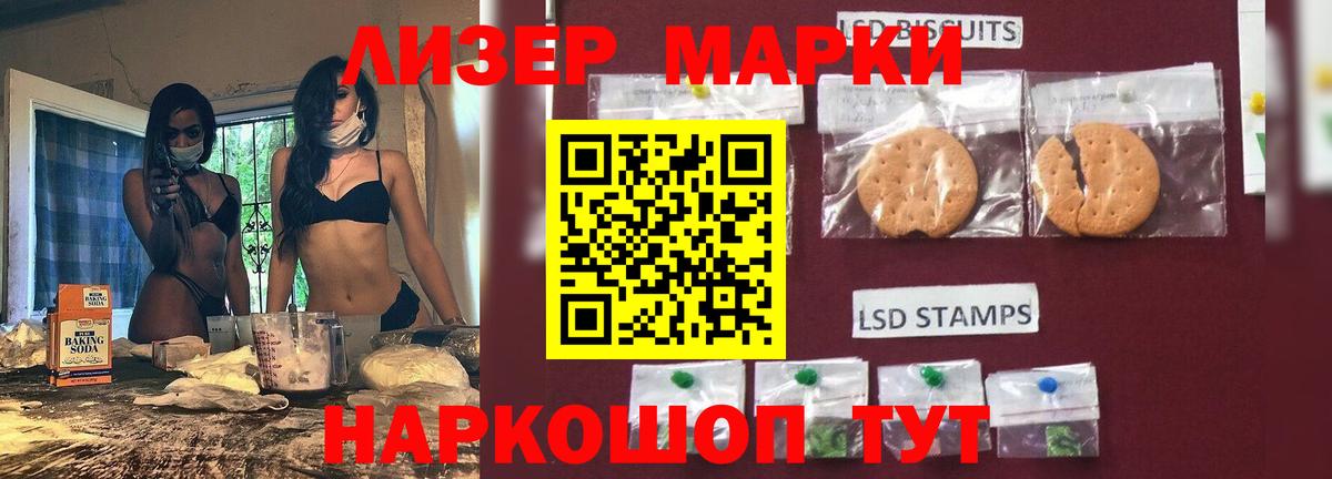 LSD-25 экстази ecstasy  ЛСД экстази кислота  Вход с VPN  Нижнекамск 