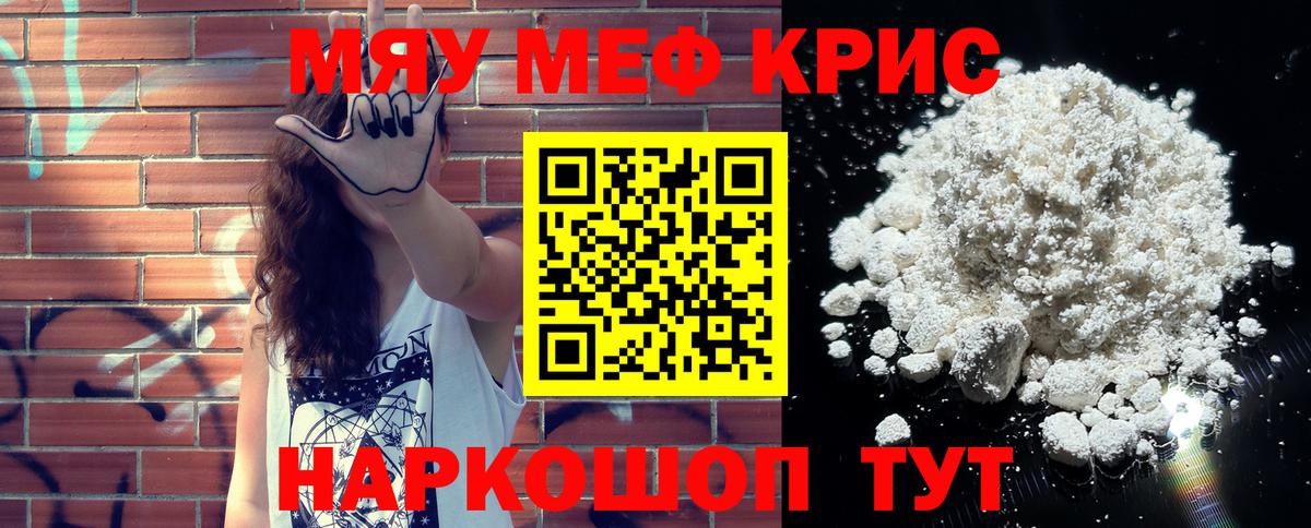 МАРИХУАНА  Нижнекамск  A-PVP СОЛЬ кристаллы  Меф   ГАШИШ  Вход с VPN  Cocaine 