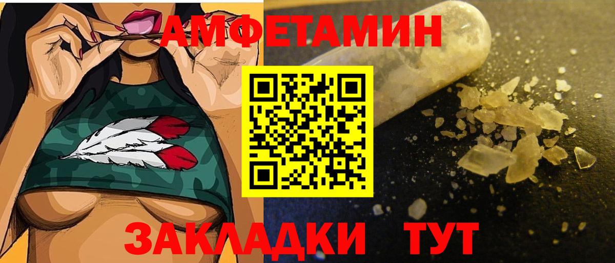 Нижнекамск  МЕТАМФЕТАМИН Methamphetamine  Вход с VPN  Первитин  МЕТАМФЕТАМИН Methamphetamine 