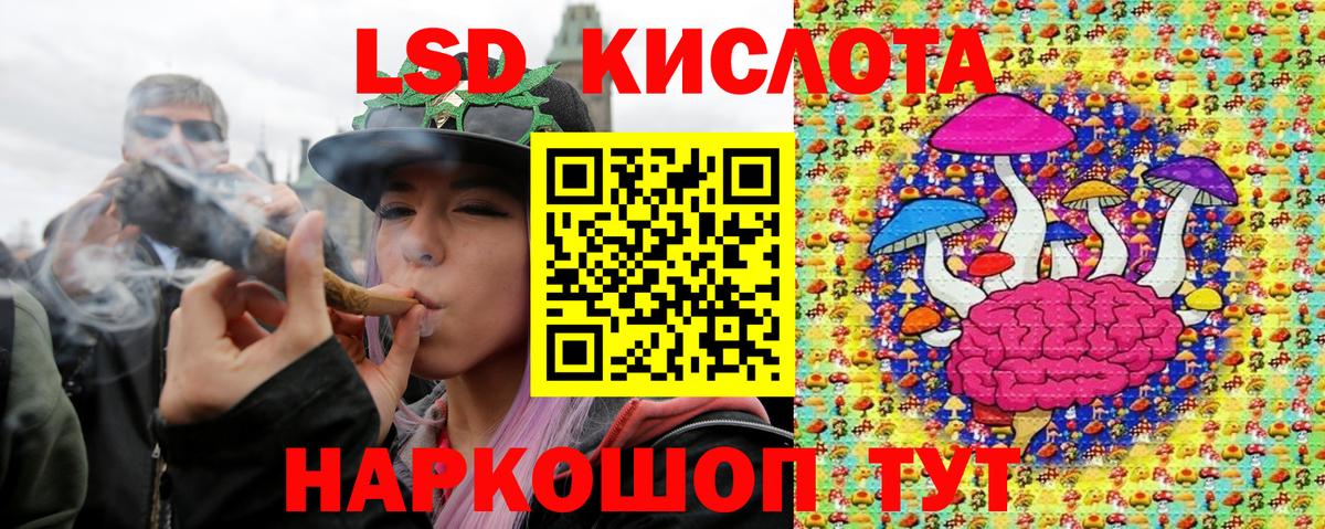 Нижнекамск  Марки 25I-NBOMe 1,5мг  Вход с VPN  Марки NBOMe  Марки 25I-NBOMe 1,5мг 