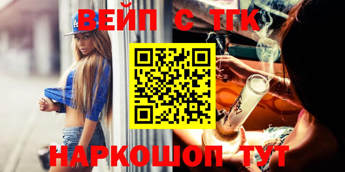 ТГК THC oil  ТГК THC oil  Вход с VPN  Нижнекамск 