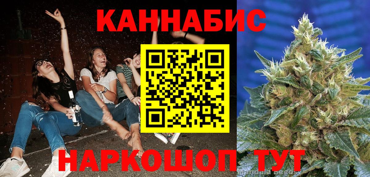 Бошки Шишки ГИДРОПОН  Каннабис LSD WEED  Нижнекамск  Вход с VPN  Канабис VHQ 