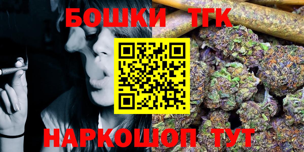 МАРИХУАНА Ganja Нижнекамск